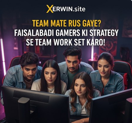 Team Mate Rus Gaye? Faisalabadi Gamers Ki Strategy Se Team Work Set Karo!